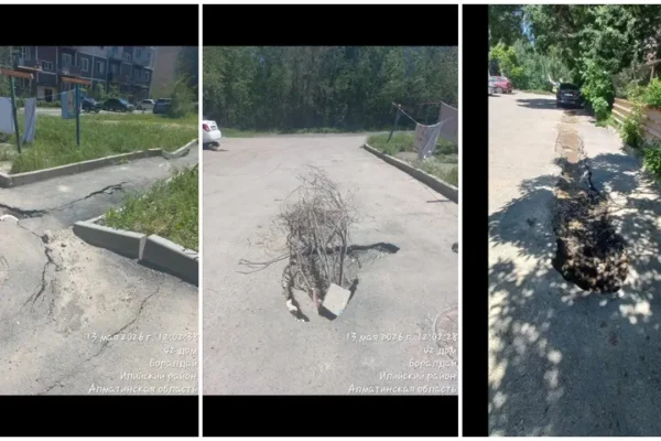 Боралдайда жаңадан төселген асфальт сапасы тұрғындардың наразылығын тудырды