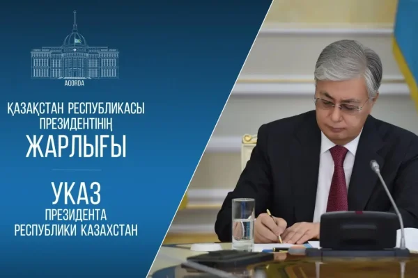 «Зерделі ұлт»: Президент кітап оқу мәдениетін дамыту туралы Жарлыққа қол қойды