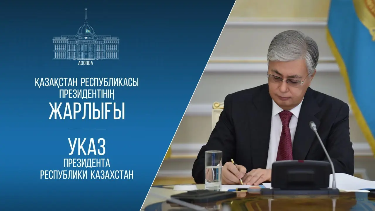 «Зерделі ұлт»: Президент кітап оқу мәдениетін дамыту туралы Жарлыққа қол қойды