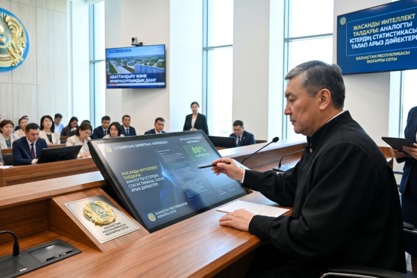 Жасанды интеллект сот шешімін алдын ала болжайды: Елімізде жаңа жүйе енгізілді
