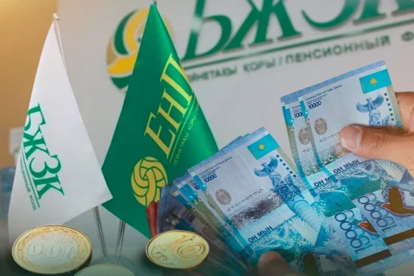 Зейнетақы шотындағы «минус»: Жинақтарымыз неге құнсызданып бара жатыр?
