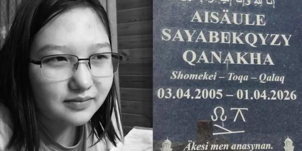“Қыздың басында полиэтилен пакет болған”- Астанада қаза тапқан студенттің туыстары